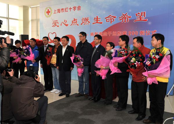 On Jan. 26, 2011, the ceremony of issuing certificate and collection for the 200th person donating the hematopoietic stem cell of Shanghai was held at Shanghai General Hospital. Deputy Mayor Shen Xiaoming issued certificate for the donor.)