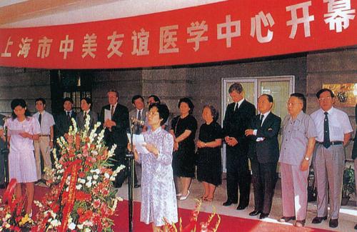 On Aug. 10, 1989, then mayor of Shanghai Municipality Wang Daohan (third on the right), Director of Municipal Committee Xie Xide (fifth on the right) and Deputy Mayor Xie Lijuan (sixth on the right) attended the Opening Ceremony of Sino-US Friendship Medical Center of our hospital.)