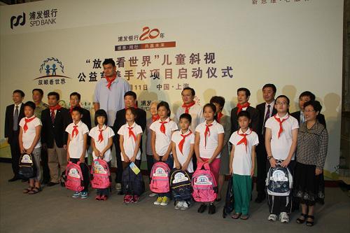 On Sept. 11, 2012, the project Eye on the World project of charity operation for children with strabismus of Shanghai Municipal Childrens Health Foundation undertaken by our hospital was officially launched. Xie Lijuan, Xu Jianguang and other leaders attended the ceremony.)
