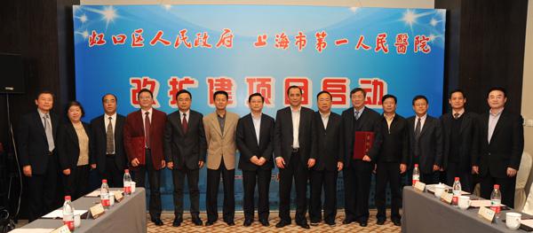 On Nov. 14, 2011, Hongkou District Government signed the Agreement for Project of Reorganizing and Expanding Hongkou Middle School Plot. Secretary of Hongkou District Committee Sun Jianping and Mayor of the District Wu Qin attended the signing ceremony.)