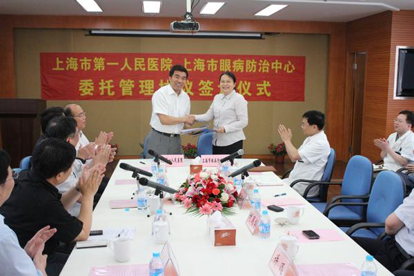 On Jun. 18, 2012, President Wang Xingpeng and Director of Municipal Eye Disease Control Center Zhao Rong concluded the entrusted management agreement as representatives. Major leaders of Shanghai Municipal Health Bureau and the Development Center of Shenkang Hospital participated in the signing ceremony. )